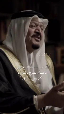 جرب وكل إناء ينضح بما فيه : #عبدالله_المسعودي #فهد_المعطاني #بودكاست_ثمانيه 