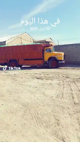 #في هذا اليوم