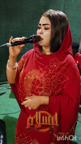 ترند الفنانه @بسمه حسين|  Basma Hussin #تيك #ترند #شعب_الصيني_ماله_حل😂😂 #اسوان_الاقصر_قنا_سوهاج_اسيوط_السودان 