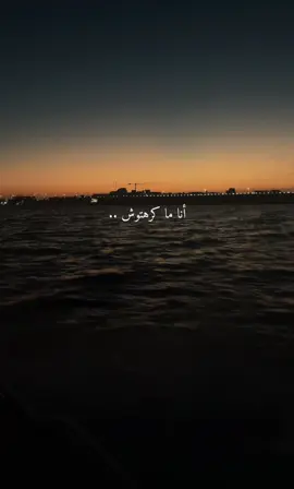 أنا مكرهتوش  #foryoupage #explore #foryou #تامر_عاشور #tamerashour 