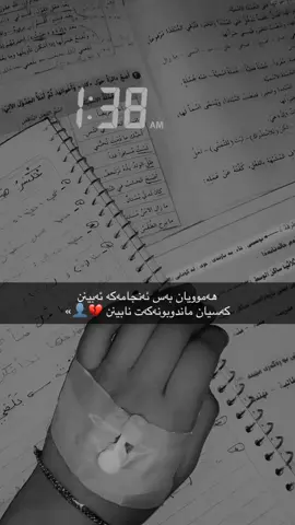 Yehh 💔👤’#foryou #tiktok #tik #fyp #clas9 #9 #lula #xaja #ittza7aa #hh @TikTok @#foryou 