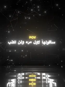 لست بخير💔💔😔#عبارات_حزينه💔 #حزين #الواقع_المؤلم #fyppppppppppppppppppppppp #اكسبلورexplore 