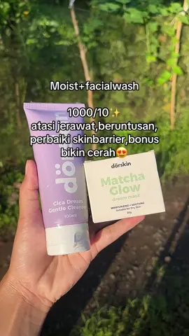 #dorskin #skincareroutine #basicskincareroutine #fypage #fypviralシ 