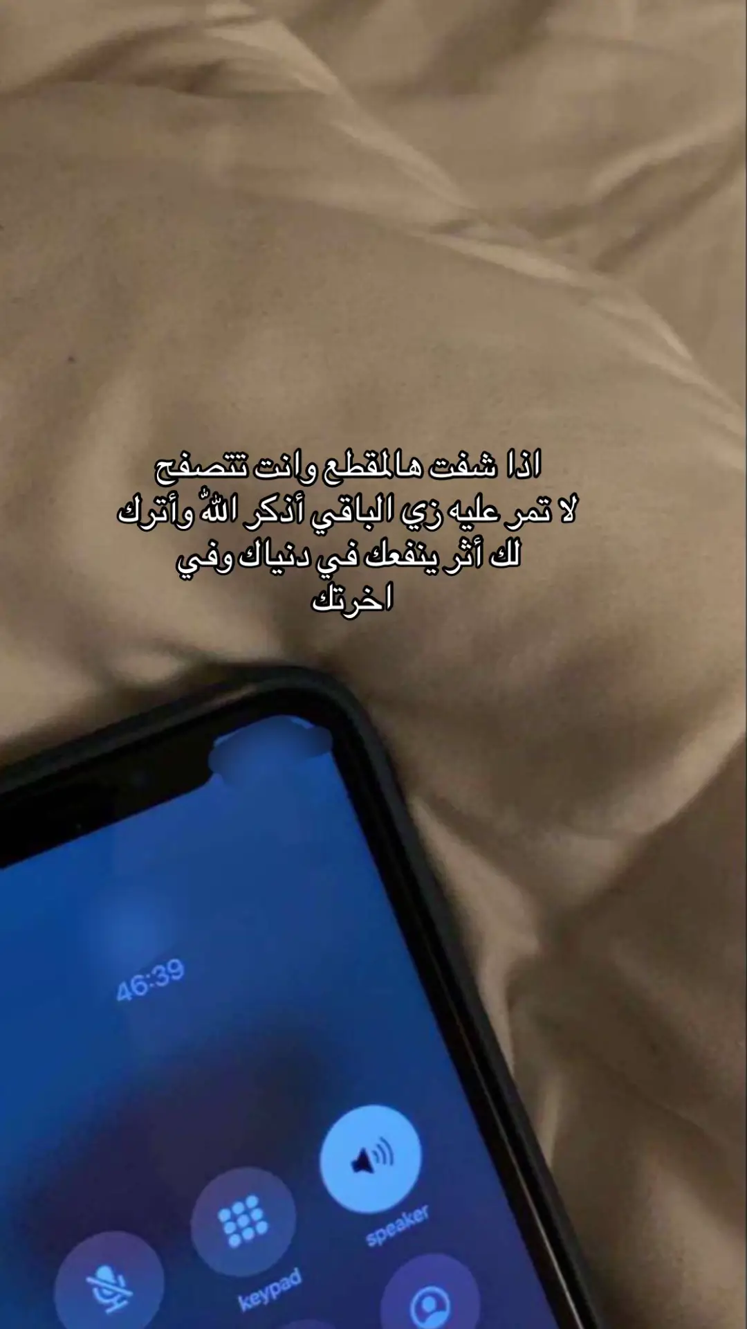 #ن📻 #صلاة الوتر- السعودية 🇸🇦 