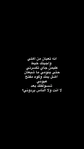 #fyp #foryou #foryoupage #شعر #العراق #اكسبلور 