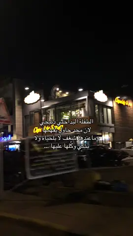 #standwithkashmir #howtopose #tiktok #ستوري #لايك #baghdad 