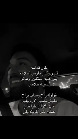 الصوت العذب🎼💔@سلطان #سلطان #سلطان_المرشد #fyp #راحت_ايامه 