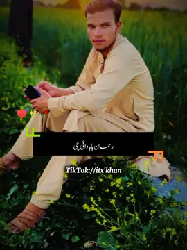 #CapCut #fypシ゚viral🖤video #VoiceEffects #video #viraltiktok #viralvideo #football #viral #viral #fyp #funnyvideos #fypシ゚viral🖤tiktok☆♡🦋myvideo #fypシ゚vira #f #foryou #fypシ゚viral🖤tiktok #fypシ゚ #videoviral #videoviral #foryoupage 