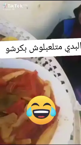 #ypfッ #ضحك😂 #الشعب_الصيني_ماله_حل😂😂 #فطور_صحي #البدي 