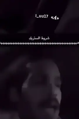 لايك فولو إكسبلورر  #ترندات_تيك_توك  #الستريك  #اكسبلورexplore  #الشعب_الصيني_ماله_حل😂😂  #