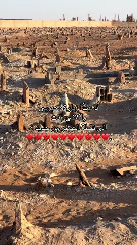 قولي مين هعيوضني حنانك ؟💔💔 #فقيدتي #فقيدي_اشتقت_ٳليك #اللهم_ارحم_موتانا_وموتى_المسلمين #اكسبلور #u 