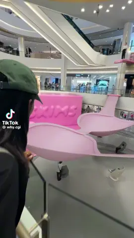 skims trampoline #fyp #trending #viral #tiktok #trend #fypシ #foryoupage 