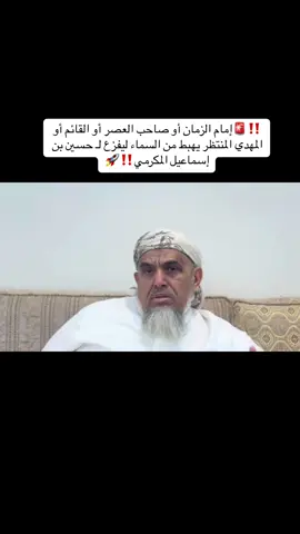 #اكسبلور #اكسبلورexplore #نجران #العجمان #يام #نجران_الان #الشعب_الصيني_ماله_حل😂😂 