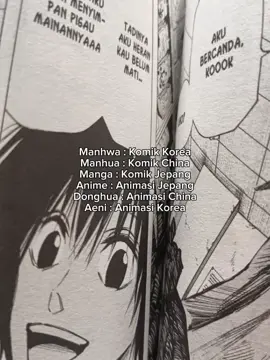 paham kan sekarang 😳 ‎  ‎  ‎  ‎  ‎  ‎  ‎  ‎  ‎  ‎  ‎  ‎  ‎  ‎  ‎  ‎  ‎  ‎  ‎  ‎  ‎  ‎  ‎  ‎  ‎  ‎  ‎  ‎  ‎  ‎  ‎  ‎  ‎  ‎  ‎  ‎  ‎  ‎  ‎  ‎  ‎  ‎  ‎  ‎  ‎  ‎  ‎  ‎  ‎  ‎‎  ‎  ‎  ‎  ‎  ‎  ‎  ‎  ‎  ‎  ‎  ‎  ‎  ‎  ‎  ‎  ‎  ‎  ‎  ‎  ‎  ‎  ‎  ‎  ‎  ‎  ‎  ‎  ‎  ‎ cmiiw ‎  ‎  ‎  ‎  ‎  ‎  ‎  ‎  ‎  ‎  ‎  ‎  ‎  ‎  ‎  ‎  ‎  ‎  ‎  ‎ #perbedaan #manhwa #manhua #manga #anime #donghua #aeni #fyppppppppppppppppppppppp #fypage 