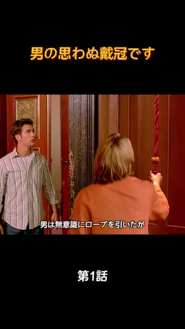 #映画紹介 #奇妙な事件 #映画 #movie #tiktok #fyp