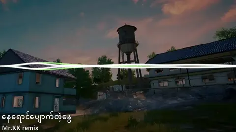 youtube မှာတင်ထားပြီးပြီ#kkremix #vinahouse #dj #music 