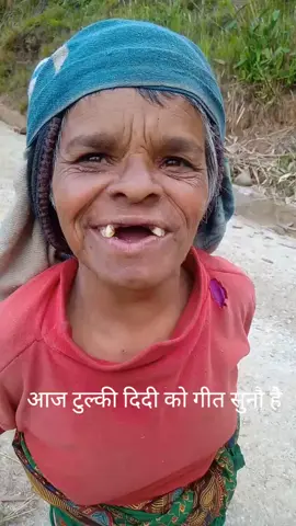 #reallife #viralvideo #foryou #new #everyone #village 