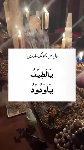پاور فل وظیفہ عمل 💯 گارنٹی 