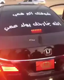 يلا يلا الفروسيه☹️.#الفروسيه #ارشيف #viral #explore #fyyyyyyyyyyyyyyyyyyy #لايكاتكم #اكورد 