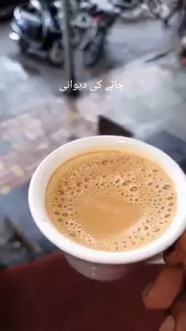 #☕♥️ #likeandfollow #foryoupage #foryou 