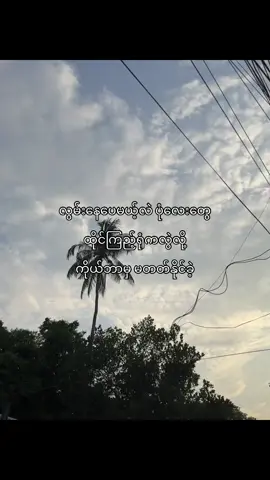 …#crdtext #fyp #foryou #fypシ゚ #feelings #fyppppppppppppppppppppppp 