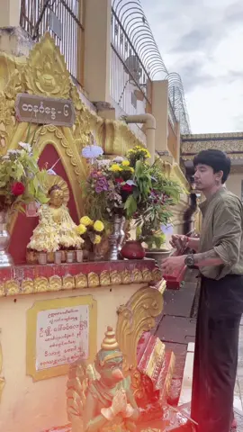 အေးချမ်းကြပါစေခင်ဗျ…🙏🏻🙏🏻🙏🏻   #foryoupage #fypシ 