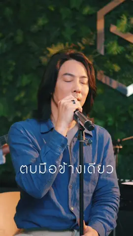 ETC ชวนมาแจม EP.75 | เปลี่ยนหนุ่มบาว เป็นอีทีซี EP นี้ เจอสาวปาน ! Diva ตลอดกาลของวงการเพลงไทย : ปาน ธนพร เจ้าของบทเพลงฮิตที่เชือดเฉือนอารมณ์และคมคาย ครองใจผู้หญิงไทยมาอย่างยาวนาน ในครั้งนี้ พี่สาวที่น่ารักของพวกเรา ETC จะมาร่วมแจมกันผ่านบทเพลงที่คัดเลือกมาเป็นพิเศษสำหรับ EP นี้ให้ทุกคนได้หายคิดถึง และอิ่มใจไปกับความไพเราะละมุนผ่านดนตรีของพวกเรา ETC และเสียงร้องร้องของพี่ปาน  #etcชวนมาแจม #ปานธนพร #ตบมือข้างเดียว #เหงาเข้าใจ #ดอกไผ่บาน #เธอคือใคร #เปี่ยมสุข 
