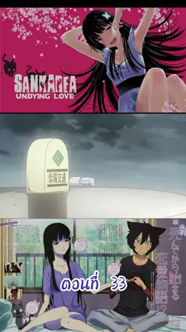 ซอมบี้โมเอะ #ซอมบี้ #ฟีดดดシ #เทรนด์วันนี้ #sankarea #การ์ตูน #อนิเมะ