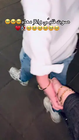 ♥️