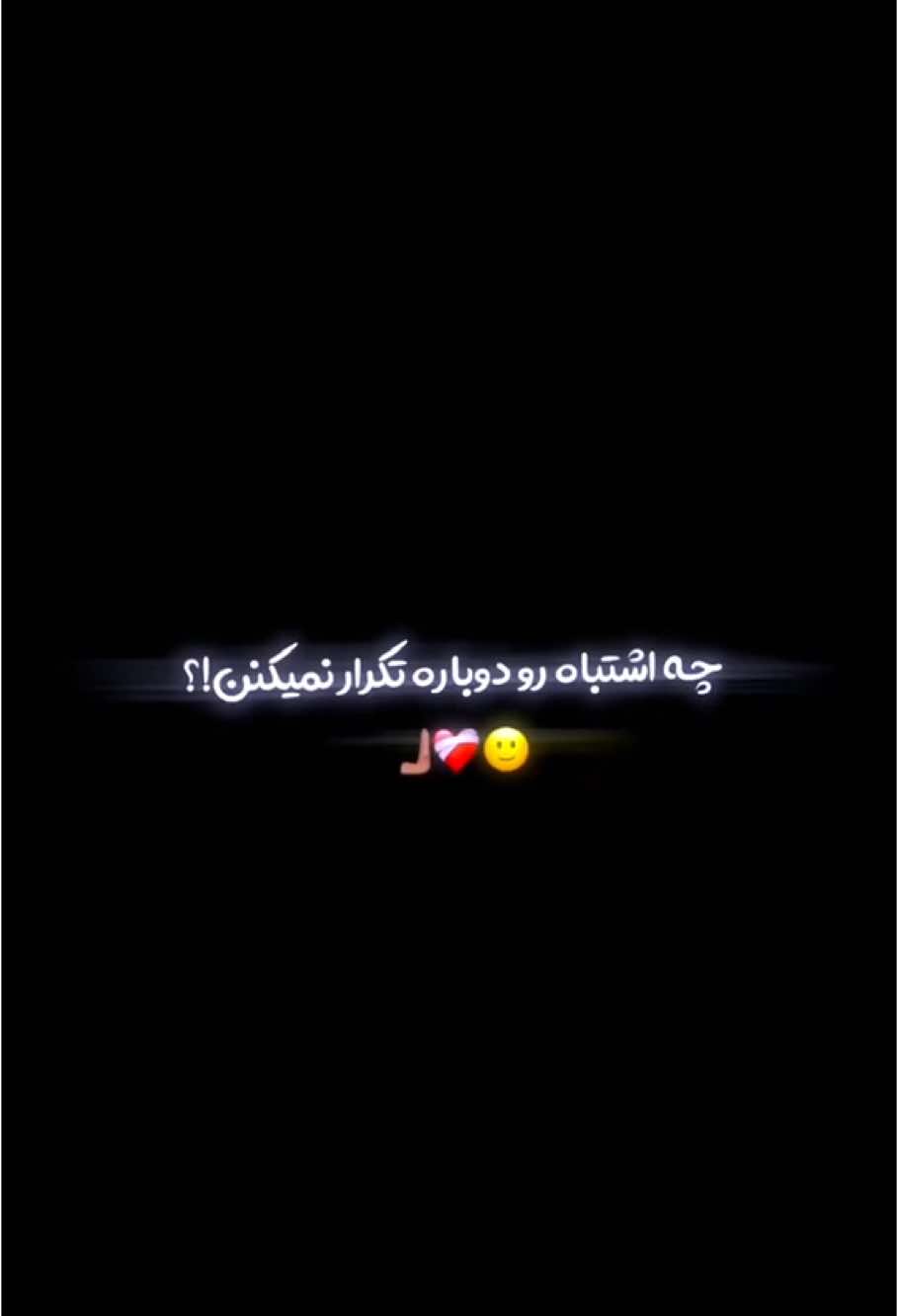 ﮼اعتماد‌به‌ادما‌🙂💔 
‌ 
‌ 
‌ 
‌ #tajikpashtonhazarauzbak🇦🇫 #explore #viral #unfrezzmyaccount #tiktok 