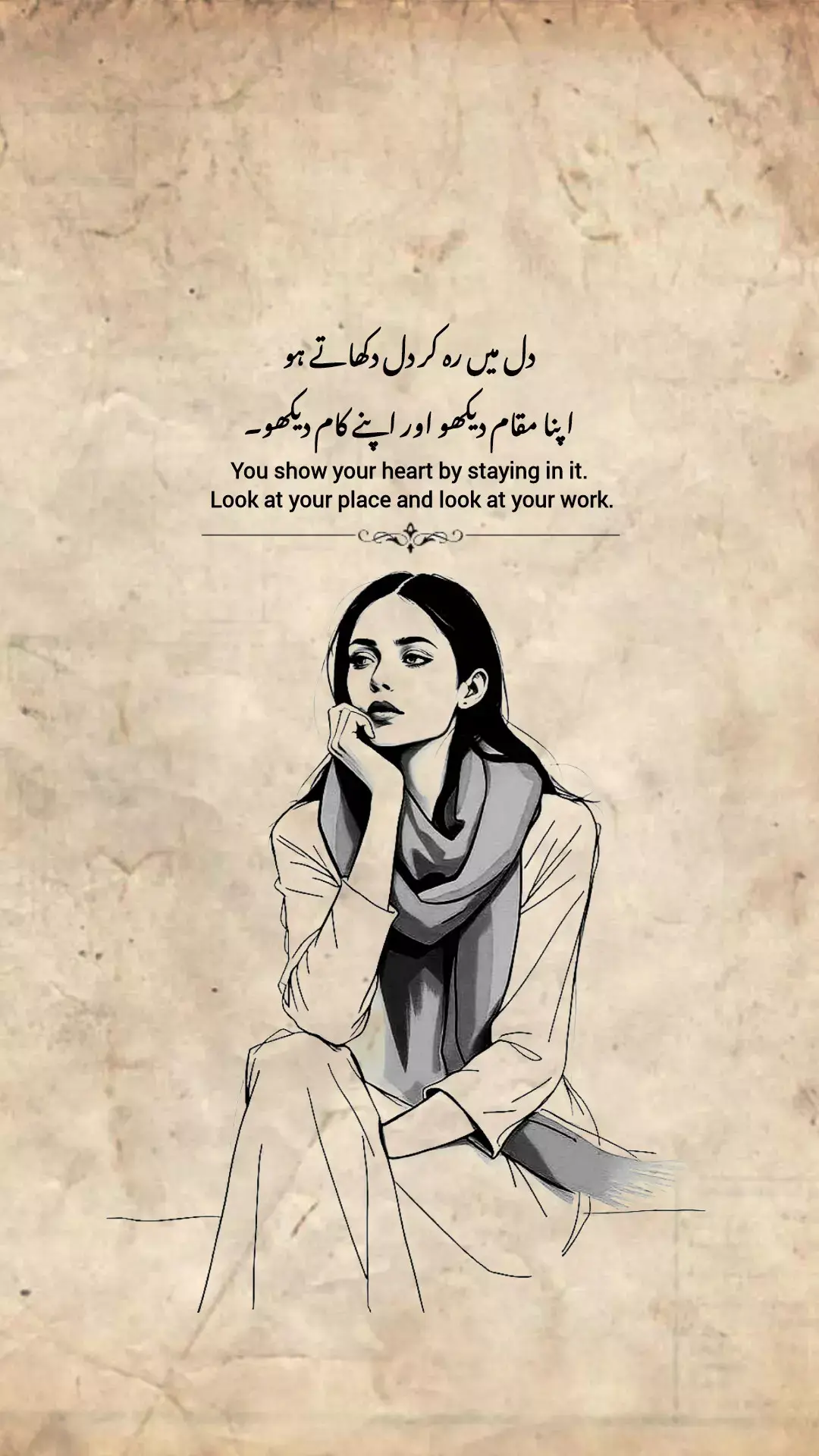 #foryoupage #poetry #fyu #tren #g #foryou 