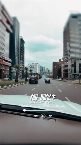 🎶✨ Just vibing to 