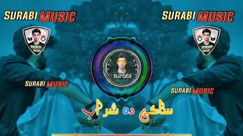 ساکی شراب دہ saqi saqi  #surabimusic #balochisong #songs #balochi #balochigirl #balochisongs #balochihajabiqueen606 #iranibalochisong #treandingsong #musically #balochistan @Asad Baloch Editor ⛎ Surabi 