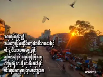 Astrophile - If I Die#foryou #foryoupage #fypage #foryoupageofficiall #fypシ゚ #fyppppppppppppppppppppppp #lyricsvideo #lyricsvideo #edtis #views #tiktok #viralvideo #views_video #Love #react #myanmartiktok #fypage 