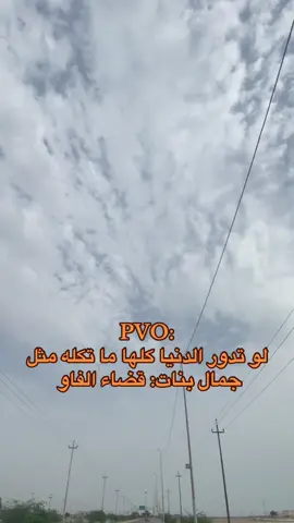 مو لو مو مو 🤷🏻‍♂️💔😂#اكسبلور #اكسبلورexplore #مالي_خلق_احط_هاشتاقات #قضاء_الفاو #ططشوني😩🖤🔥 #شعب_الصيني_ماله_حل😂😂 