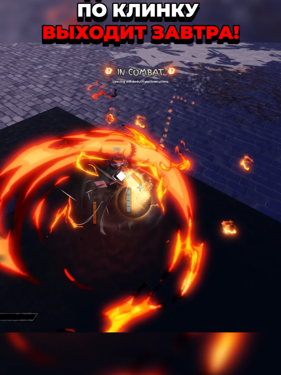 Название — MUGEN #safenteril #mugen #demonslayer #demonslayerroblox 