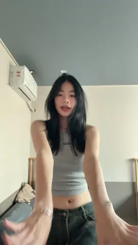 เจ้าที่แรง