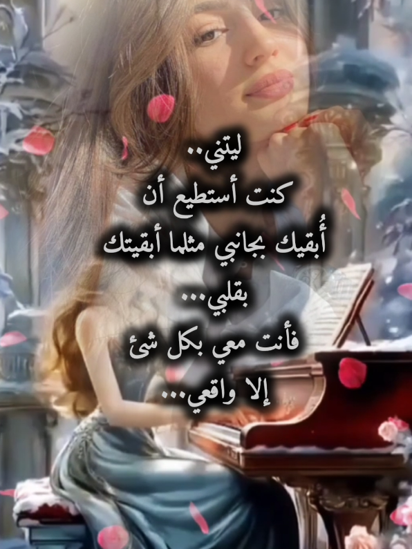 #استوريات #اقتباسات_عبارات_خواطر #حالات_واتس #كلماتي🥀🕊____🖤 #فيديوهات #حالات 