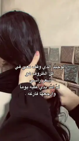 تلي بالبايو  #هيفار #علي #fyp #fypage #fyppppppppppppppppppppppp #fypp #f #v #viral #viralvideo #الشعب_الصيني_ماله_حل😂😂 #الشعب 