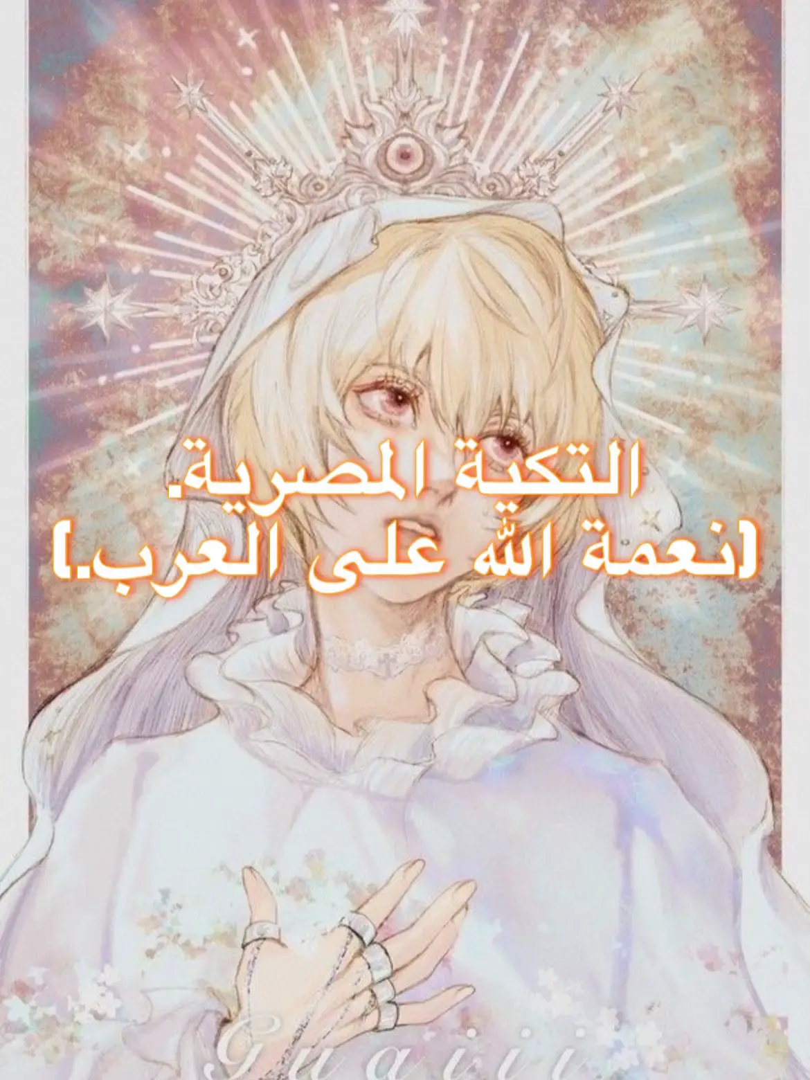 #تاريخ #السعودية #الشعب_الصيني_ماله_حل😂😂 #مصر🇪🇬 