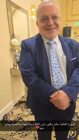 للاستشاره مجانيه تواصلوا واتساب 07872870588