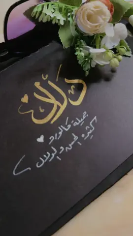 #دلال #صباحكم_أحلى_صباح #اهديها_لمن_تحب🥀🤎 #اكسبلورexplore #منشن_البيست_فريند #عبدالكريم_العتيبي #منشن_شخص_تبي_يشوف_المقطع 