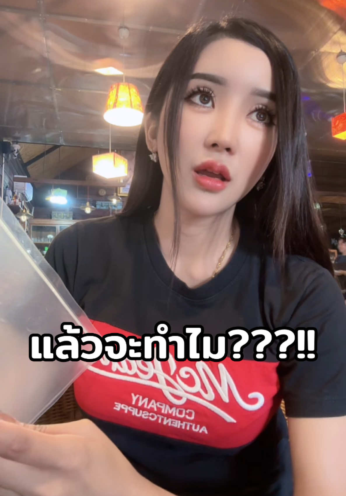 เป็นปะเนี่ย??!! #มือที่3 #ตลก 