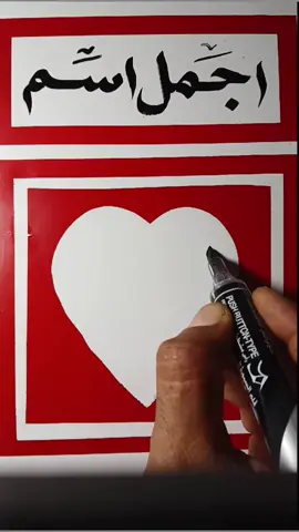 #يا صناديد العرب يامقابيس الظلام 