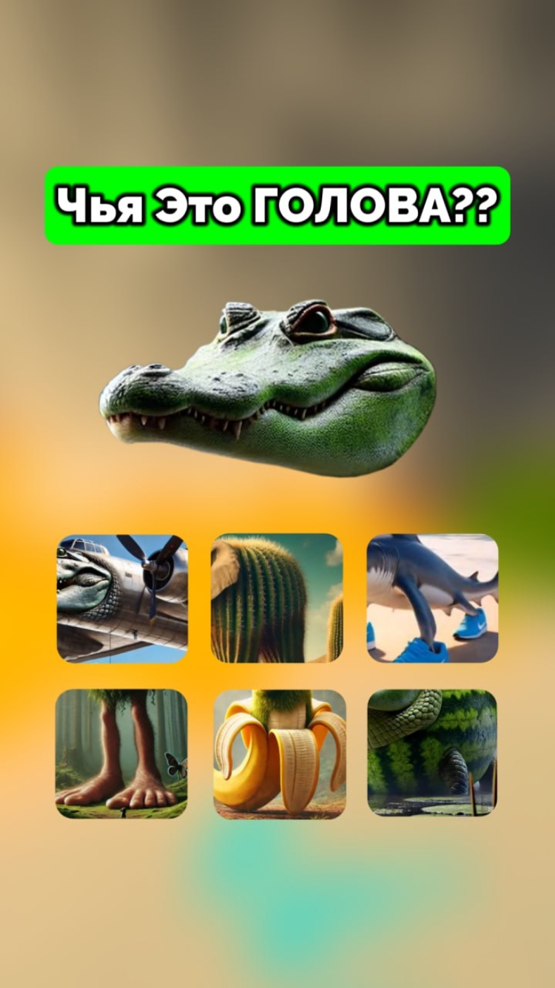 не надо врать,что это легко  #brainrot #italiananimals #викторина #sahur #glorbo 