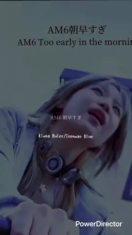 #僕のプレイリスト #曲紹介 #kiangruier #TeenageBlue