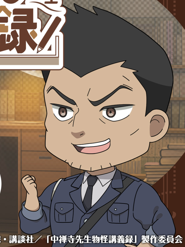 オリジナルミニアニメ『ちびぜんじ先生　居残り講義録』第3話    京極夏彦「百鬼夜行シリーズ」の前日譚を描く、志水アキによるオリジナルスピンオフ漫画『中禅寺先生物怪講義録 先生が謎を解いてしまうから。』テレ東・ＢＳテレ東・AT−Xにて放送中！    ■公式HP https://chuzenji-anime.jp/ #中禅寺先生 #chuzenji #志水アキ #田村半蔵 #京極夏彦 #前田佳織里 #小西克幸 #立花慎之介 #西地修哉 #星野貴紀 #降幡愛 #茅野愛衣 #森永千才 #宮本充 #佐倉薫 #小笠原早紀 #藤井ゆきよ #赤尾ひかる #羽多野渉