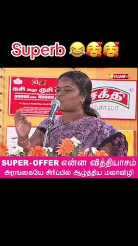 #trendingvideo #100kviews #uktiktok #dubaitiktok #srilankatiktok #fyi🥰🥰🥰💕💕 