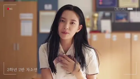 soyeon yang menyukai kapten lee ternyta ada jangsoo yang diam' sangat peduli dengan keberadaannya.apakah mungkin jangsoo menganggap soyeon seperti teman biasa?#soyeon#jojangsoo #dutyafterschoolkoreandrama #dutyafterschoolkdrama #dutyafterschool #fyp #lewatberanda #kdramaedit #shinsoohyun #xybca #masukberanda 