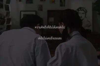 #คิดแต่ไม่ถึง #tillybirds 